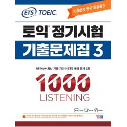  Ybm Ets 토익 정기시험 기출문제집 1000 Vol. 3 Listening 리스닝 : Toeic 기출문제 한국 독점출간 Ybm