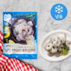 곰곰 흰다리 새우살 냉동 300g 1개