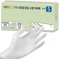 코멧 니트릴장갑 소 S 화이트 100매