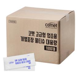 코멧 고급형 업소용 개별포장 물티슈 대용량 1000개