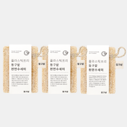 동구밭 수세미, 1개입, 3개