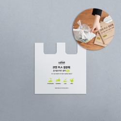 코멧 생분해 음식물쓰레기 봉투 50매 1개 1l
