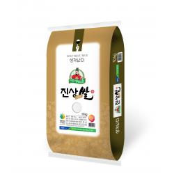 농협 2020년 대왕님표 여주쌀 진상미 10kg 1개