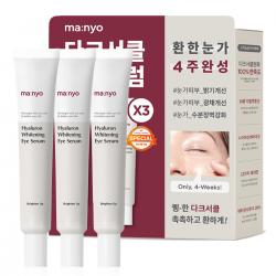 마녀공장 히알루론 화이트닝 아이세럼, 20ml, 3개