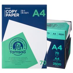 쿠팡 브랜드 탐사 복사용지 70g A4 2500매