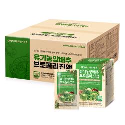 Gnm자연의품격 유기농 양배추즙 브로콜리진액 90ml 50포