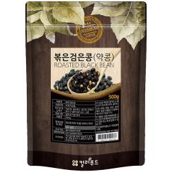 컬러푸드 볶은검은콩 약콩 1개 500g