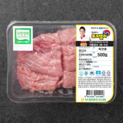 포크밸리 한돈 무항생제 뒷다리 육전용 냉장 500g 1팩