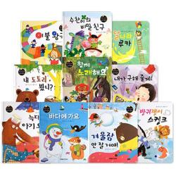 요술지팡이 창작동화 전 10권 월드베스트