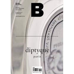 매거진 B Magazine B No.31: Diptque 한글판 제이오에이치