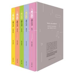 메시지 The Message 파스텔 에디션 세트 : 일상의 언어로 쓰여진 성경 옆의 성경 전5권 양장, 복있는사람
