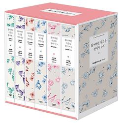 잃어버린 시간을 찾아서 세트 양장본 민음사