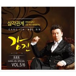 강진 삼각관계 Vol.5/6 2cd