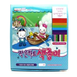 영아트 작은하트 색종이 8색 240매입