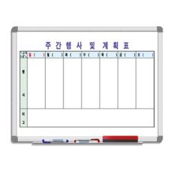 금강칠판 및 계획표 알루미늄