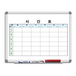 금강칠판 시간표 알루미늄