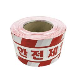 대원안전 안전제일 비첩착식 위험테이프 백색, 1개