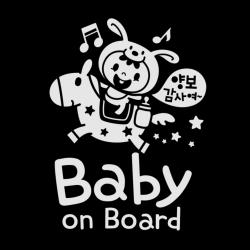 제제데코 자동차 스티커 양보감사 조랑말 베이비 영문, 반사(밝은은색), 1개