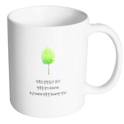 핸드팩토리 나무그늘명언 행복은 입맞춤과 같다 머그컵, 내부 화이트, 1개