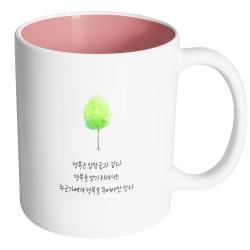 핸드팩토리 나무그늘명언 행복은 입맞춤과 같다 머그컵, 내부 파스텔 핑크, 1개