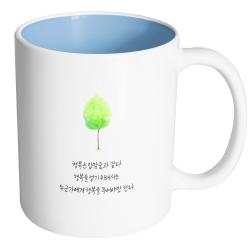 핸드팩토리 나무그늘명언 행복은 입맞춤과 같다 머그컵, 내부 파스텔 블루, 1개