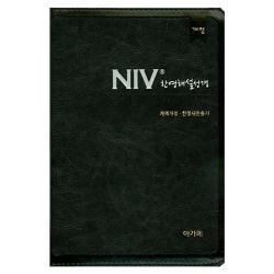 NIV 한영해설성경 21C(특중합색인/군청) 개역개정판, 아가페출판사