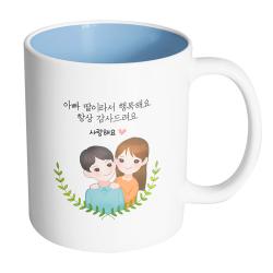 핸드팩토리 부모님감사아빠딸 아빠딸이라서행복해요항상감사드려요 머그컵, 내부 파스텔 블루, 1개