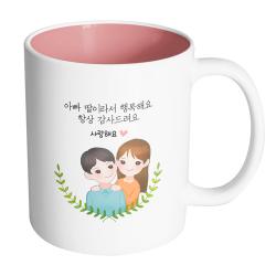 핸드팩토리 부모님감사아빠딸 아빠딸이라서행복해요항상감사드려요 머그컵, 내부 파스텔 핑크, 1개