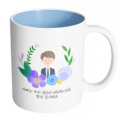 핸드팩토리 파스텔러브아빠 아빠는 우리 집안의 버팀목이에요 항상 감사해요 머그컵, 내부 파스텔 블루, 1개