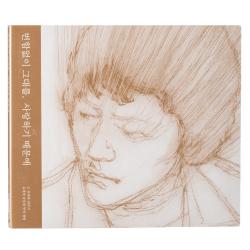 VARIOUS - 변함없이 그대를 사랑하기 때문에 30주기 : 유재하 동문회 헌정 앨범, 1CD