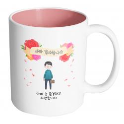 핸드팩토리 꽃리본아빠 아빠 늘 존경하고 사랑합니다 머그컵, 내부 파스텔 핑크, 1개