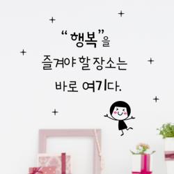 에스에이치코리아 바로여기다 포인트스티커 블랙
