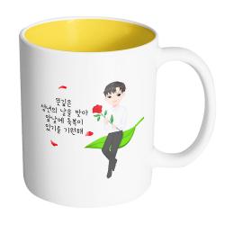 핸드팩토리 성년의날젠틀맨 뜻깊은 성년의 날을 맞아 앞날에 축복이 있기를 기원해 머그컵 내부 옐로우 1개