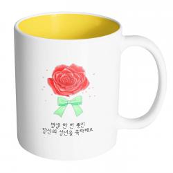 핸드팩토리 장미꽃성년의날 평생 한 번 뿐인 당신의 성년을 축하해요 머그컵, 내부 옐로우, 1개