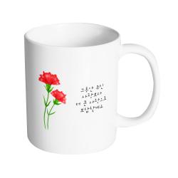 핸드팩토리 두송이카네이션 그동안 주신 사랑보다 더 큰 사랑으로 보답할게요 머그컵 330ml, 내부 화이트, 1개