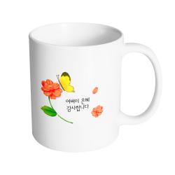 핸드팩토리 나비플라워 어버이 은혜 감사합니다 머그컵 330ml, 내부 화이트, 1개