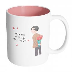 핸드팩토리 성년의날남자꽃다발 어른으로다시태어난오늘언제나응원할게 머그컵 내부 파스텔 핑크 1개