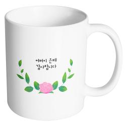 핸드팩토리 센터로즈 어버이 은혜 감사합니다 머그컵, 내부 화이트, 1개