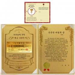 럭키심볼 부모님의 가치 100억 감사장 든든한 버팀목상 + 골드 카네이션 전자파 스티커