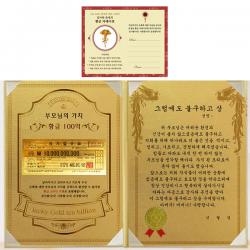 럭키심볼 부모님의 가치 100억 감사장 그럼에도 불구하고상 + 골드 카네이션 전자파 스티커