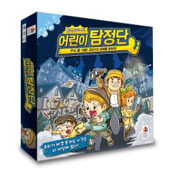 코리아보드게임즈 어린이 탐정단 보드게임 혼합 색상