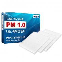 한일 Pm1.0 나노 자동차 에어컨필터 Nn180 3개입