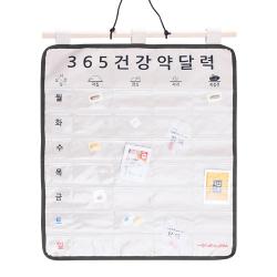 허니잼 NEW 약달력, 블랙