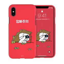 오버액션토끼 소프트 젤리 휴대폰 케이스
