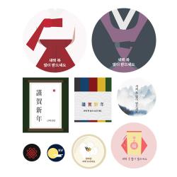 도나앤데코 전통 새해맞이 스티커 9종, 혼합 색상, 5세트