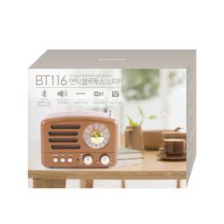 Coms 엔틱 레트로 라디오 블루투스 스피커 Bt116 Brown