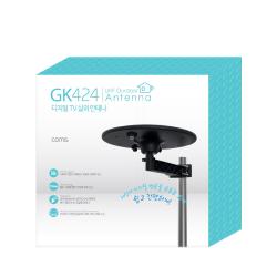 컴스 안테나 수신기 실외용 Ufo 외장형 Gk424