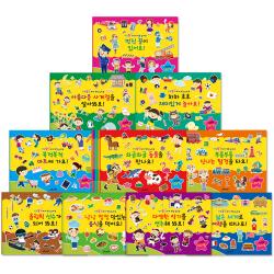 연두팡 스티커 색칠 놀이북 10권 세트 그린키즈