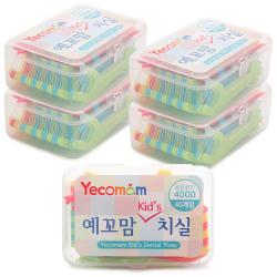 예꼬맘 키즈치실 하드케이스 40개입 5개