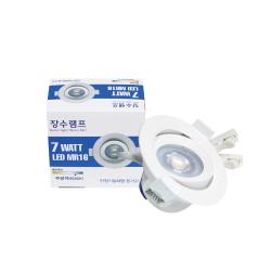 장수램프 LED 기구일체형 MR16기구 대체 매입등 7W 주광색 90 x 43.5 mm, 혼합 색상